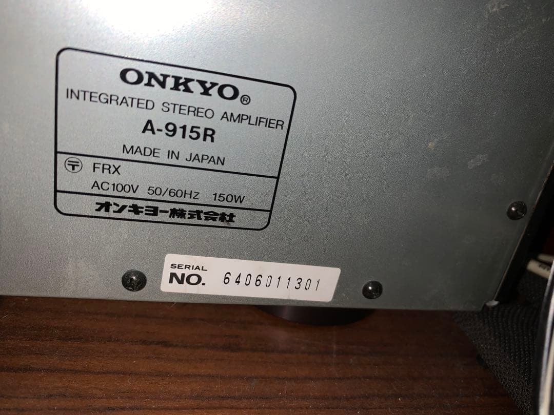 アンプ ONKYO A-915R(B)