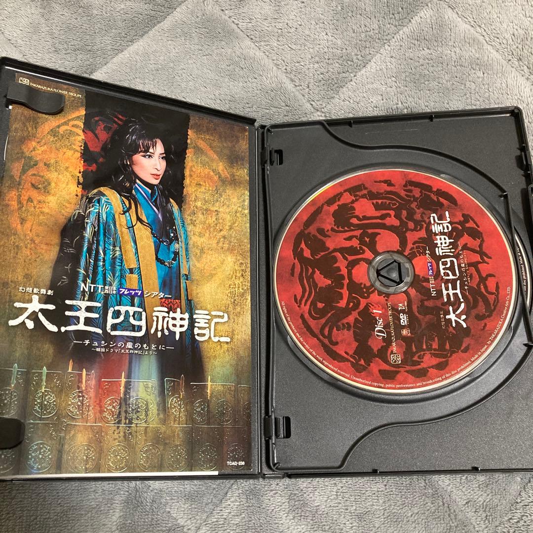 宝塚大劇場 花組公演 太王四神記-チュシンの星のもとに-〈2枚組〉