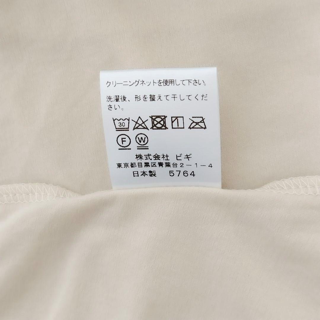 ジュリエ ライトプライム ヘムフィット 長袖 トップス ＊ ヨガウェア ダンス