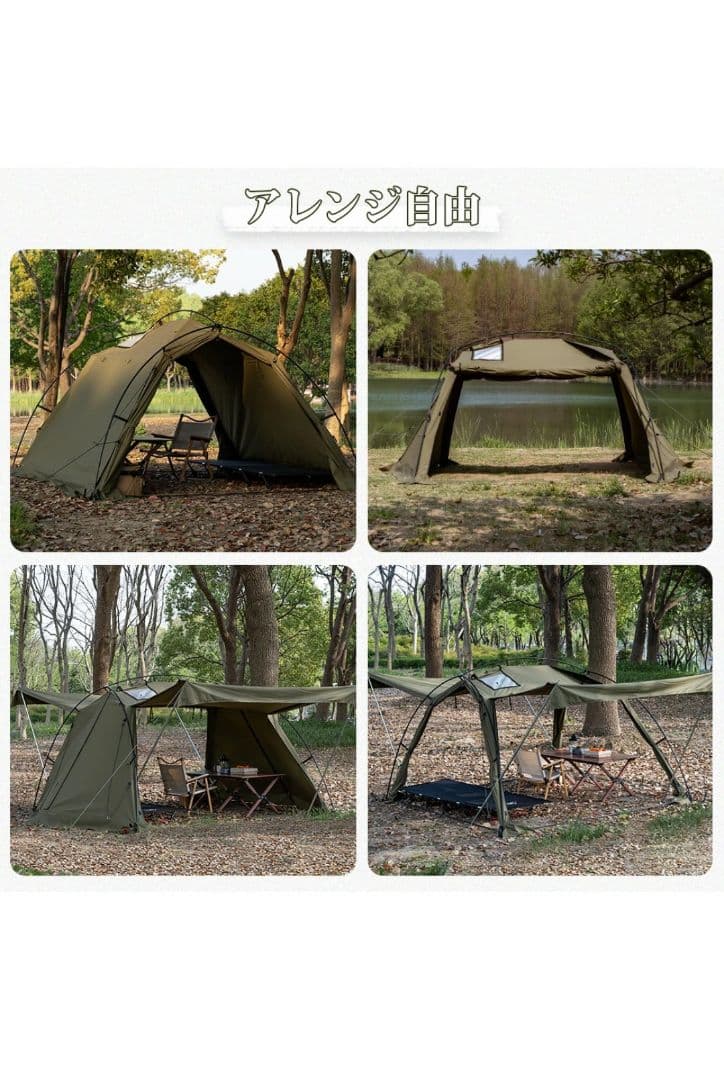TOMOUNT パップテント TC ソロテント シェルター