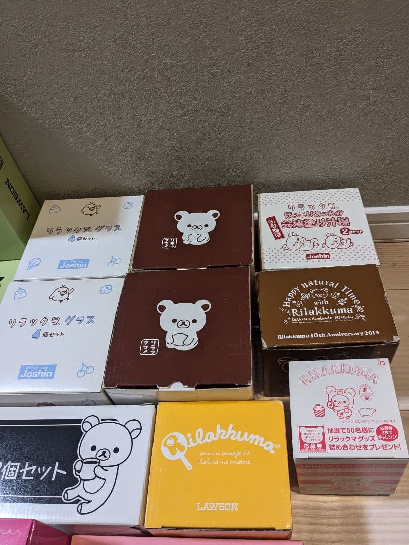 リラックマ　グッズセット