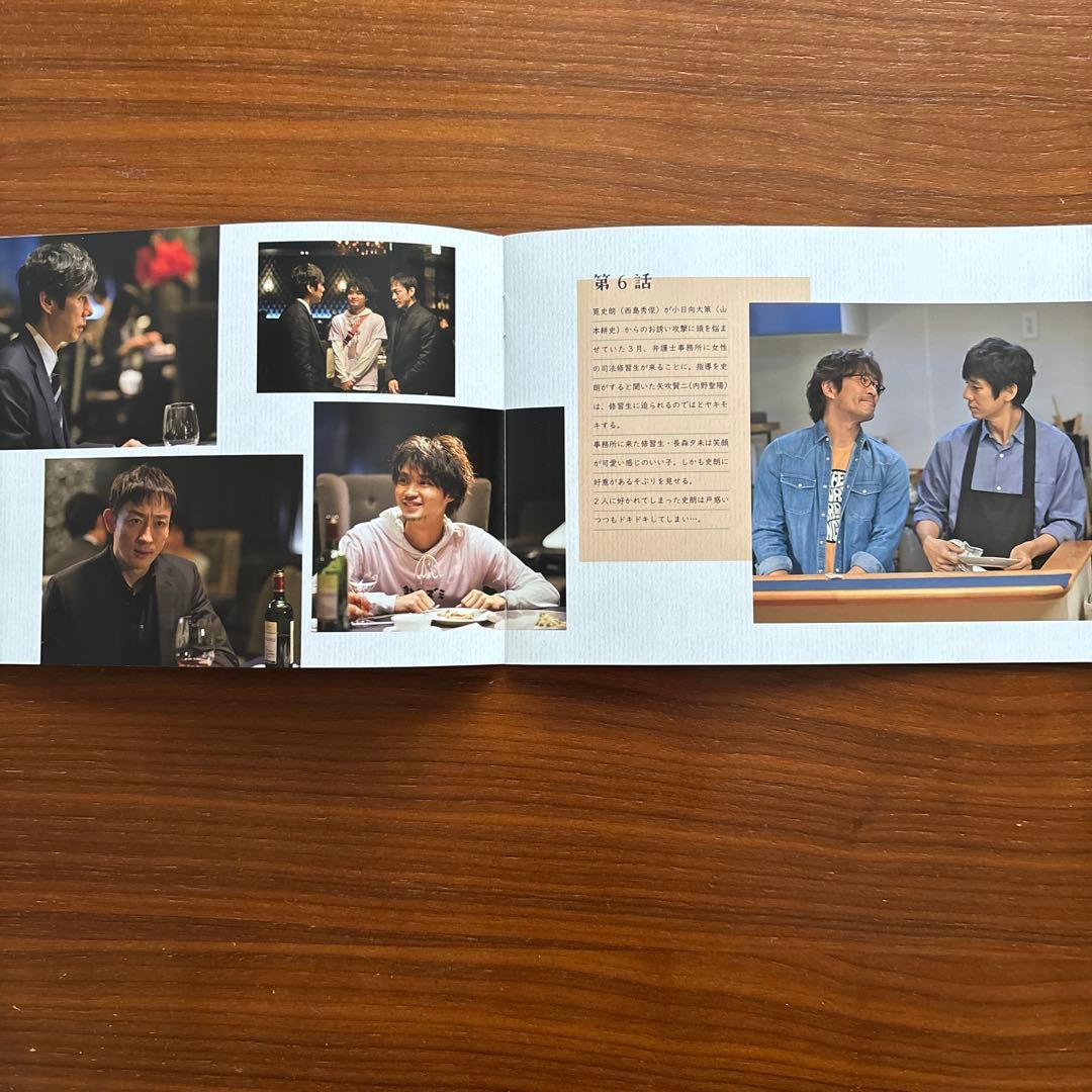 極美品　きのう何食べた？ DVDBOX 特典映像付き