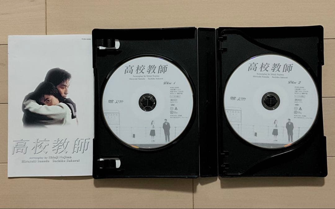 高校教師 DVD BOX全話4枚組