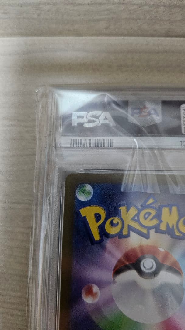 マーシャドー　AR PSA10　ポケモンカード