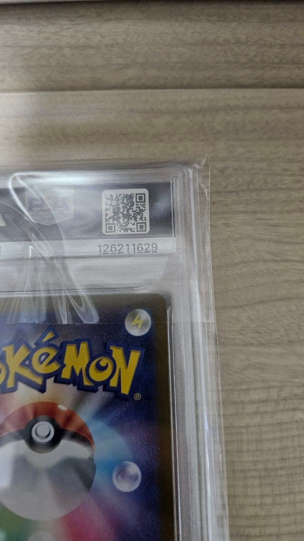 マーシャドー　AR PSA10　ポケモンカード