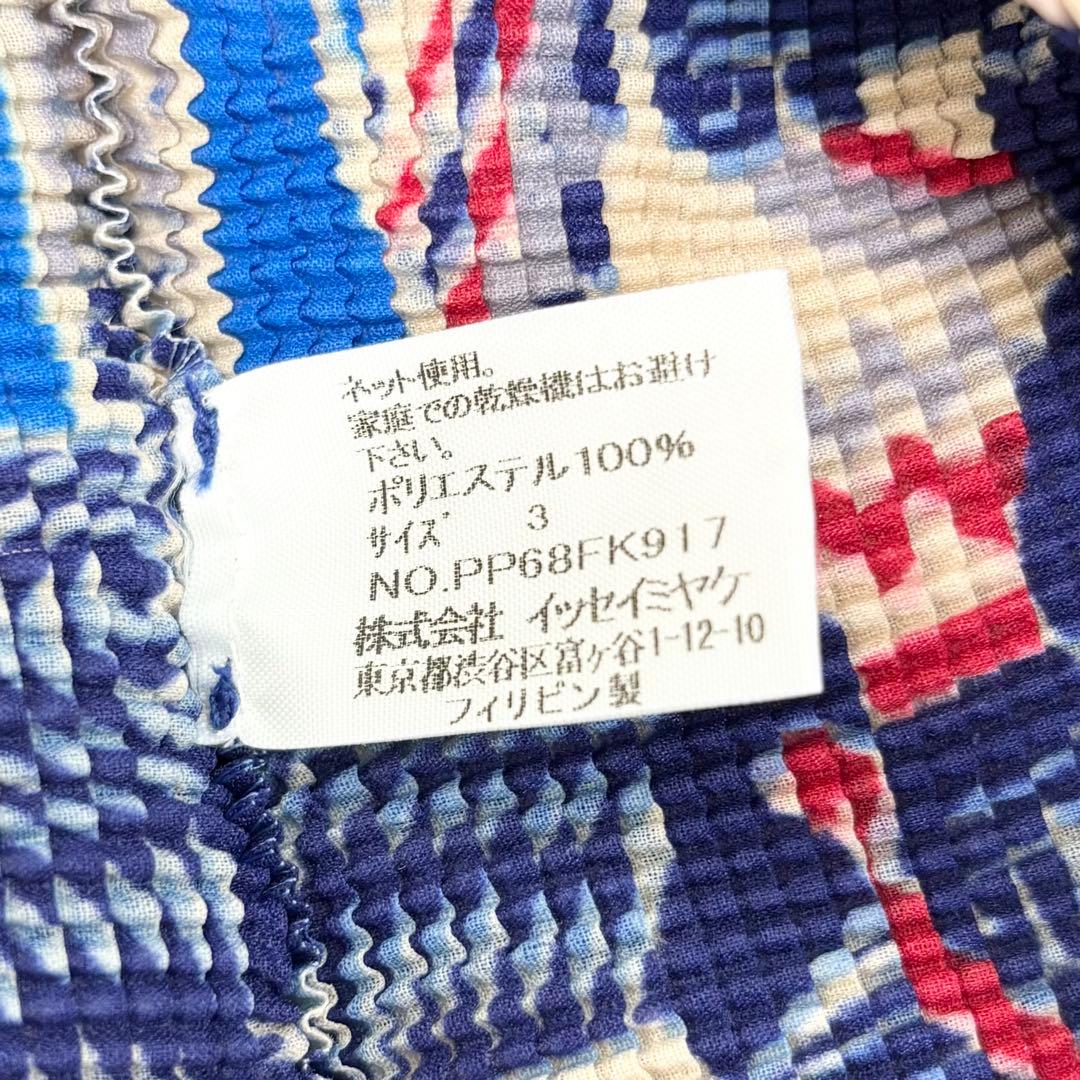 【美品】（t.） イッセイミヤケ トランプ キング カットソー シャツ 総柄 3
