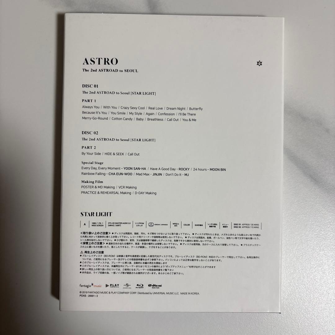 K-POP・アジア The 2nd ASTROAD to Seoul ASTRO STARLIGHT