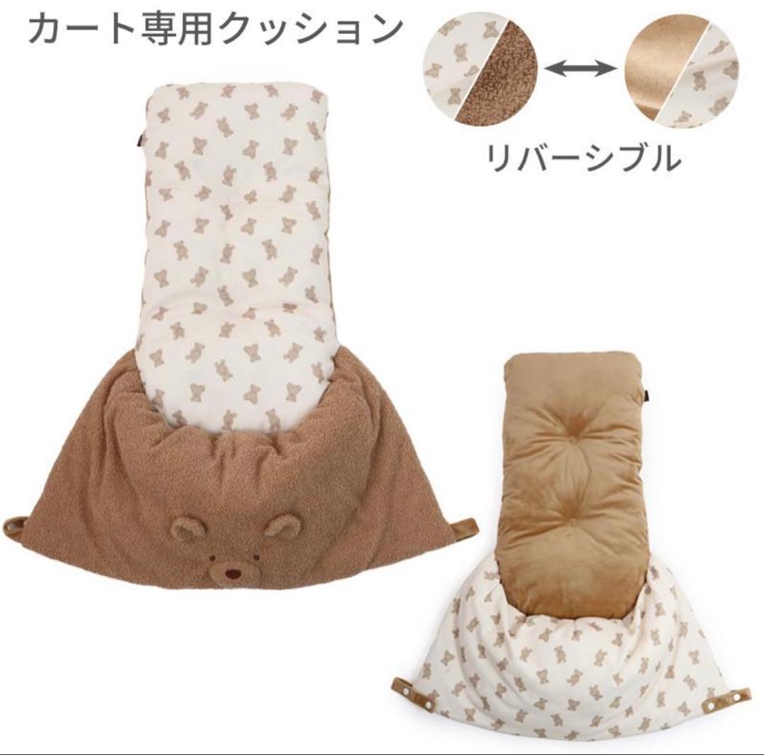 PET PARADISE カート専用　クッション　あごのせ　 くまちゃん
