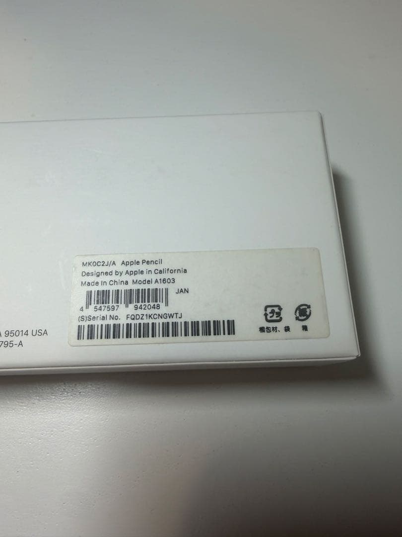 セット販売　iPad7世代 Wi-Fi 128GB Apple Pencil付
