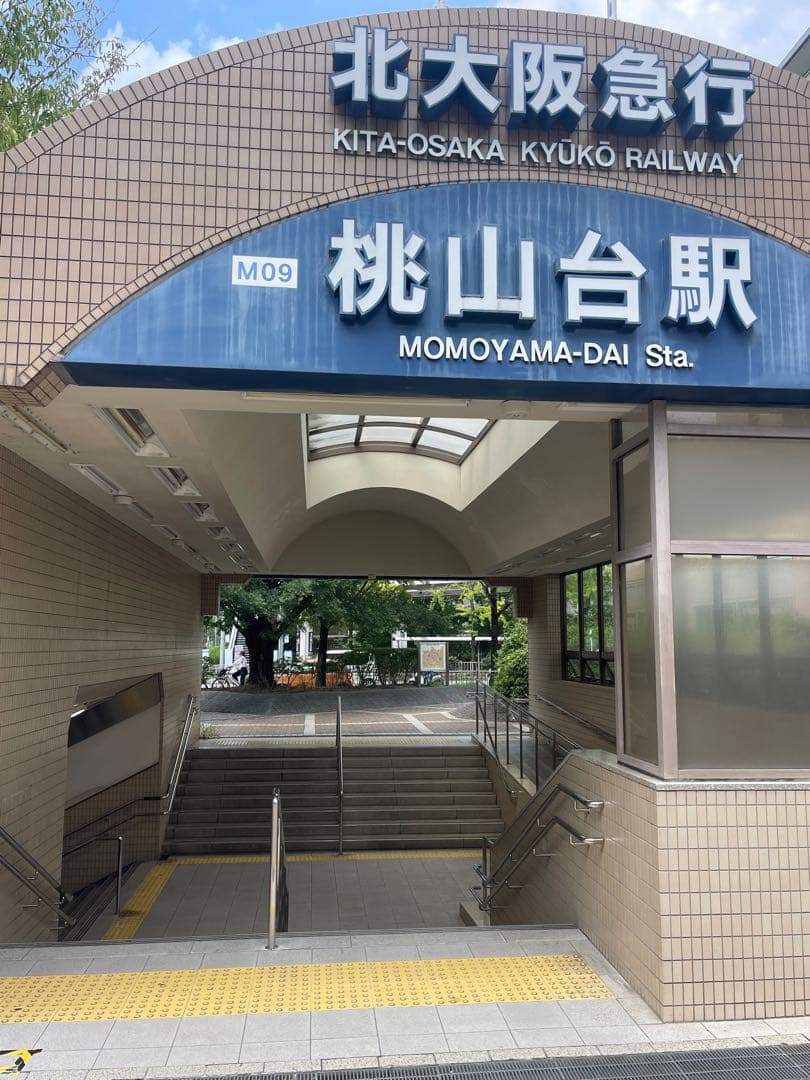 【整備済】シボレー マウンテンバイク 26インチ SHIMANO 18段変速
