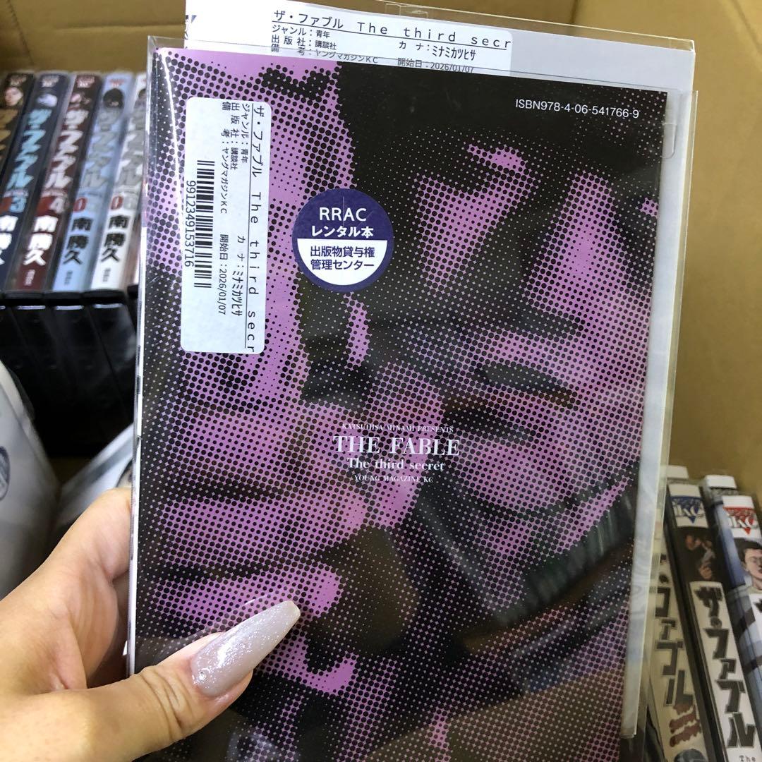 ザ・ファブル　3シリーズ　計34冊　全巻　セット　南勝久　P-0220 68