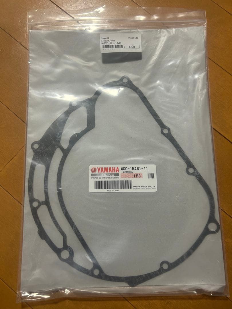 YAMAHA XJ400 XJ400D クラッチキット 13点