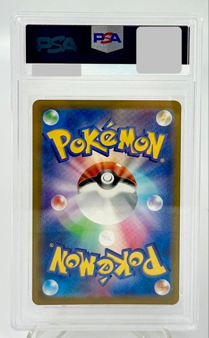ポケモンカード パルデア ウパー PROMO 193/SV-P PSA 10