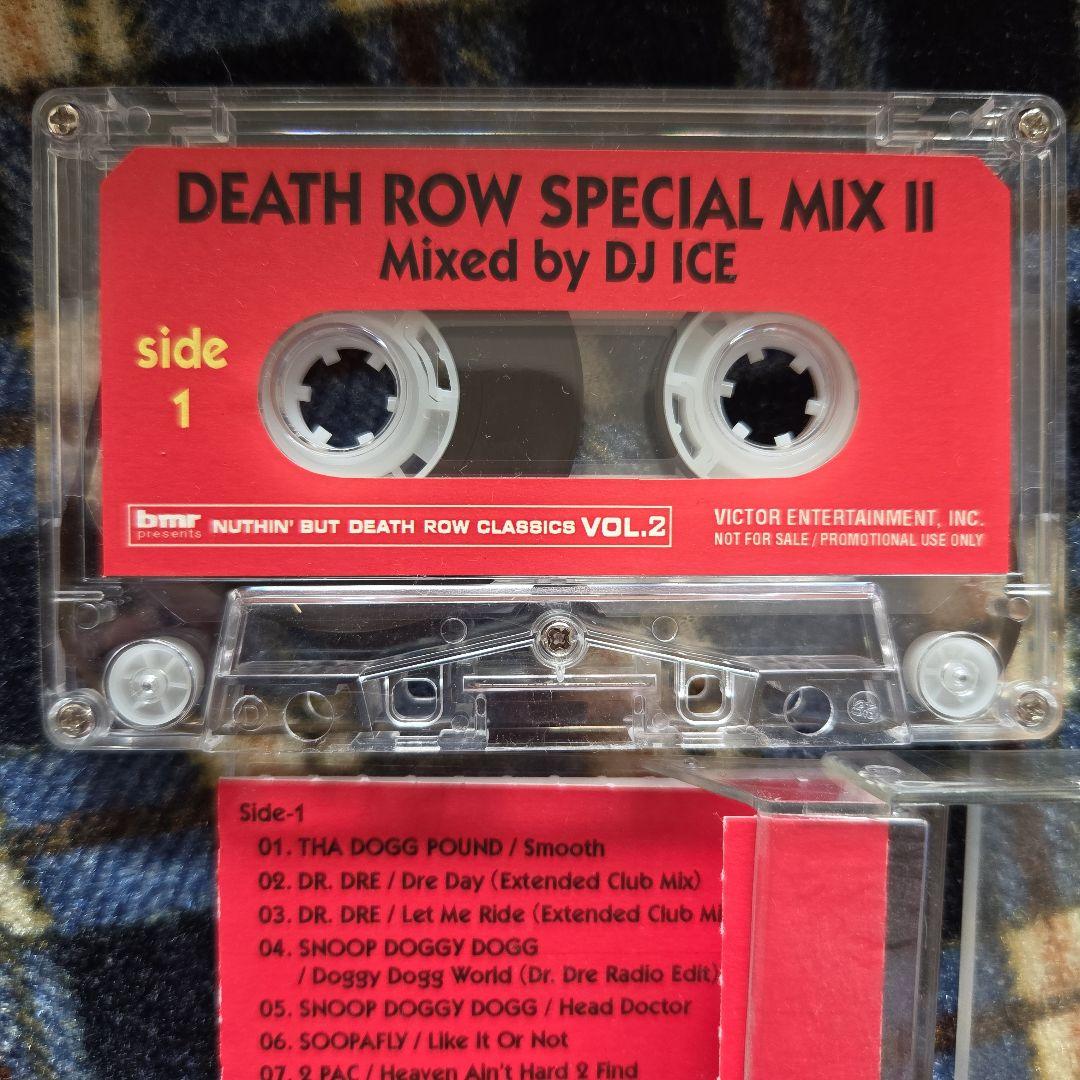 DEATH ROW SPECIAL MIX II　カセット