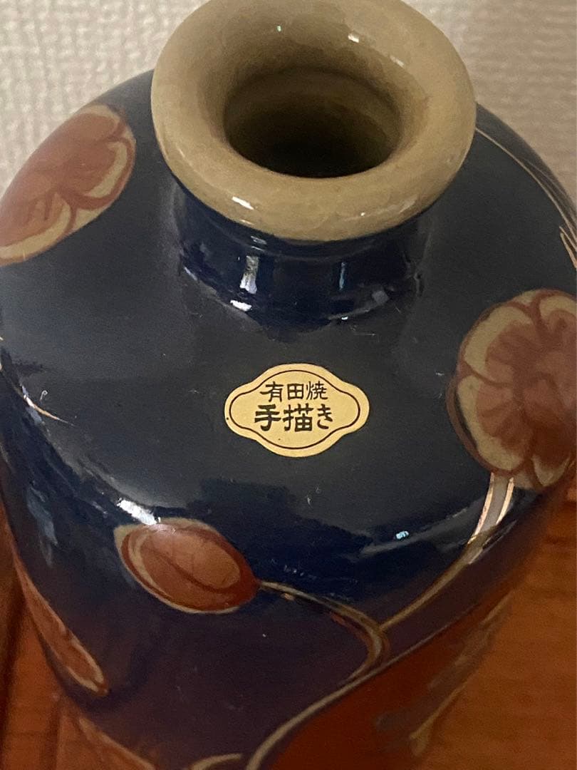 有田焼 花瓶 花器 壺 時代物