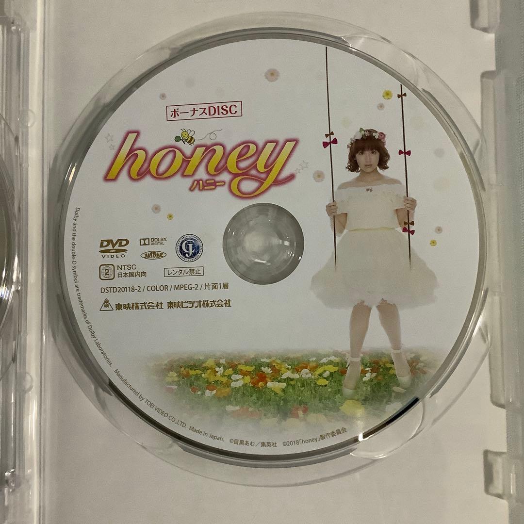 平野紫耀　映画　ドラマ　honey　ういらぶ　かぐや様　花のち晴れ　ブルーレイ