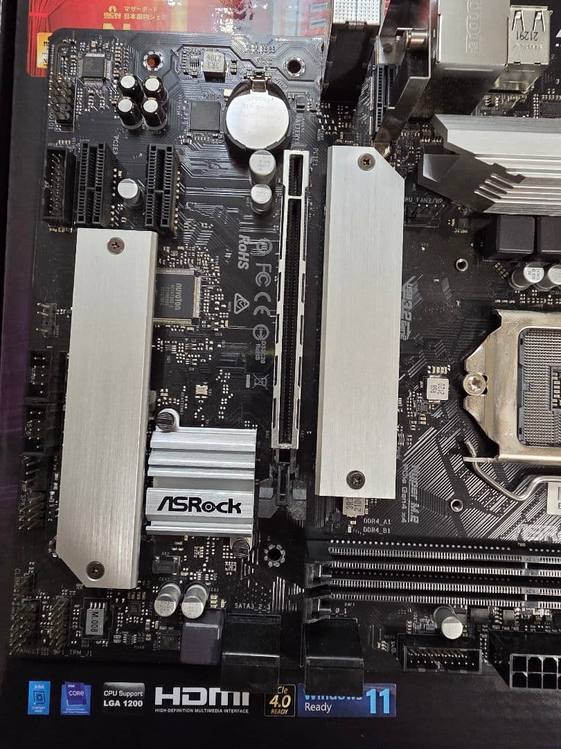 ASRock B560M マザーボード LGA 1200