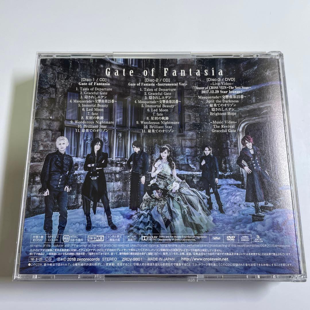 CROSS VEIN / Gate of Fantasia [受注生産限定盤]