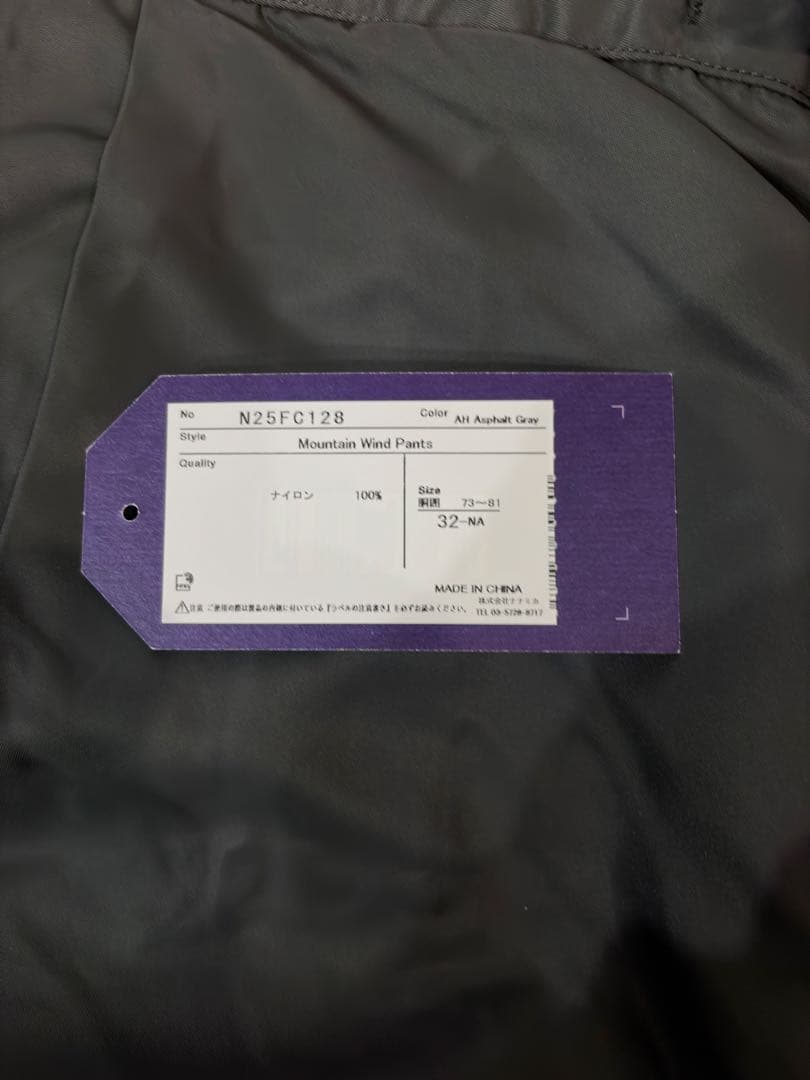 パンツ THE NORTH FACE Purple PALACE Wind Pants