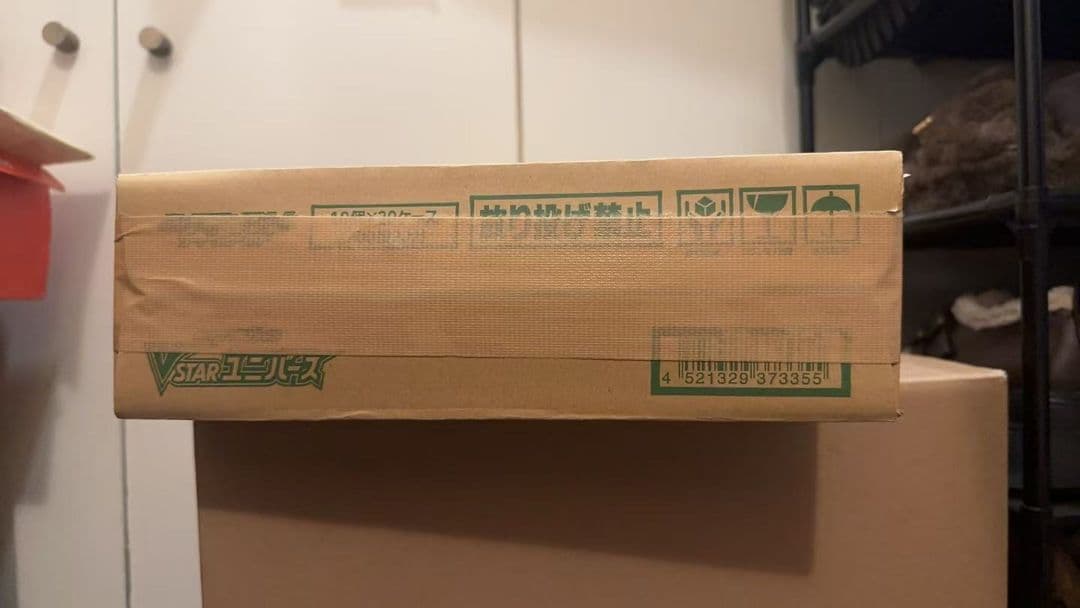 ポケカ VSTARユニバース 未開封カートン 20BOX ハイクラスパック