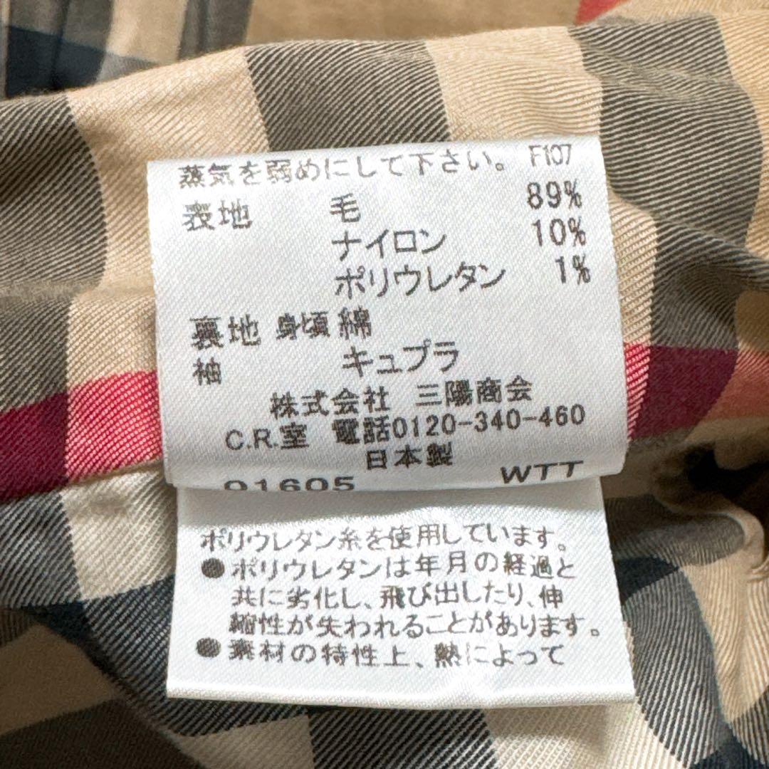 美品✨バーバリーロンドン テーラードジャケット メガチェック ベージュ　XL