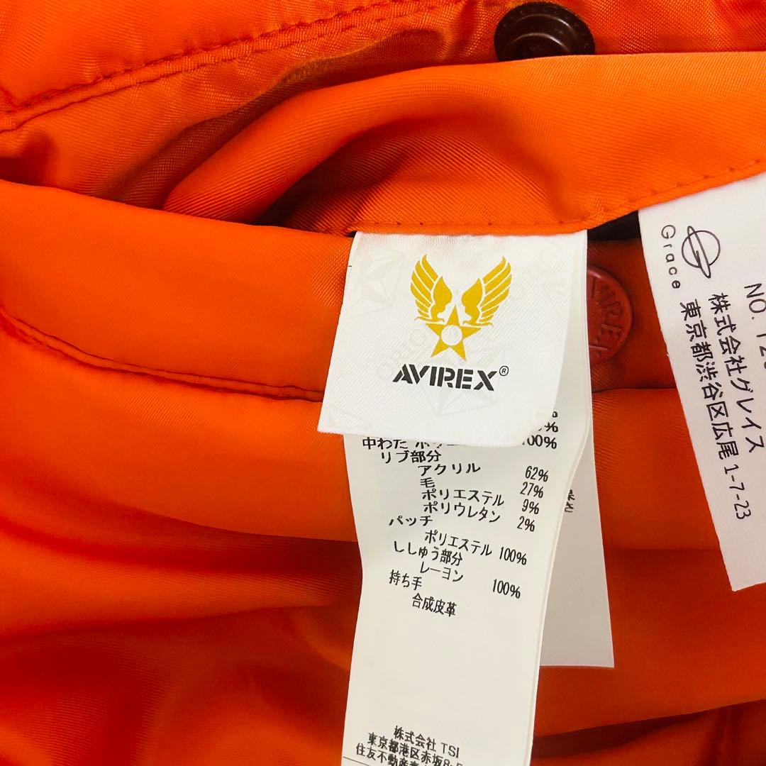 AVIREX SUBWAY SERIES ma -1 フライトジャケット XXL