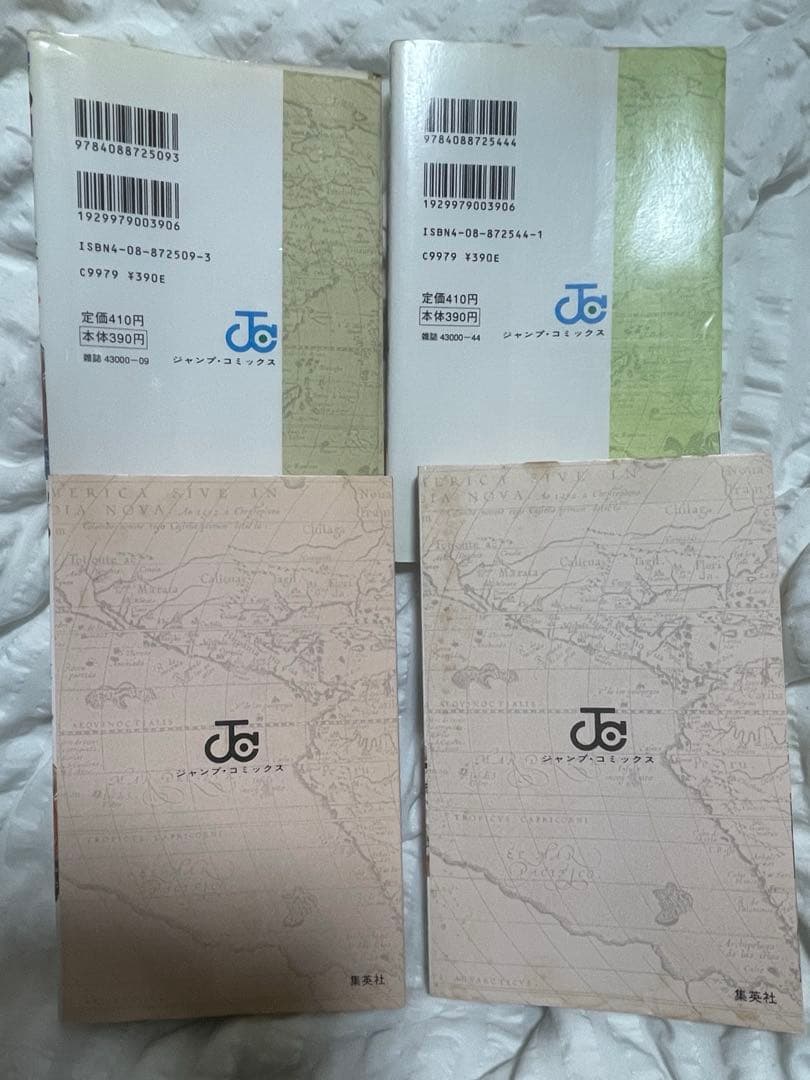 ワンピース　1巻　2巻　初版