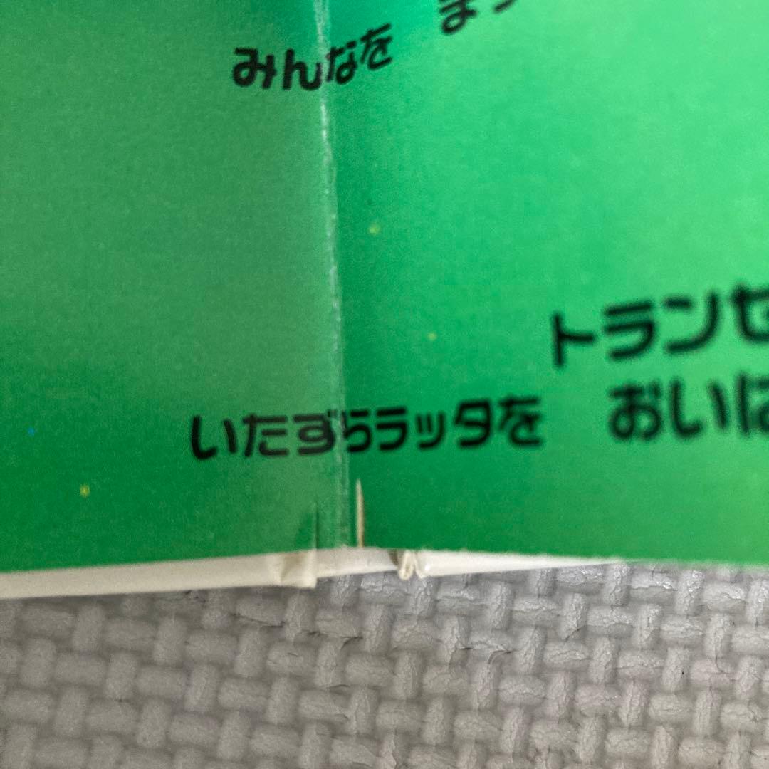専用　ポケモンえほん 8冊セット