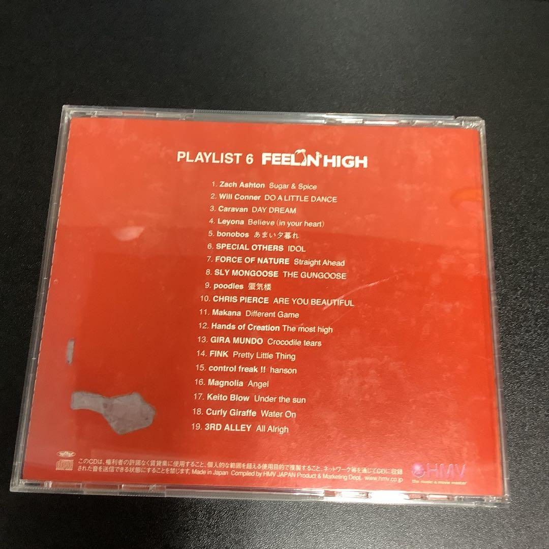 「A03」 FEEL N HIGH PLAYLIST 6