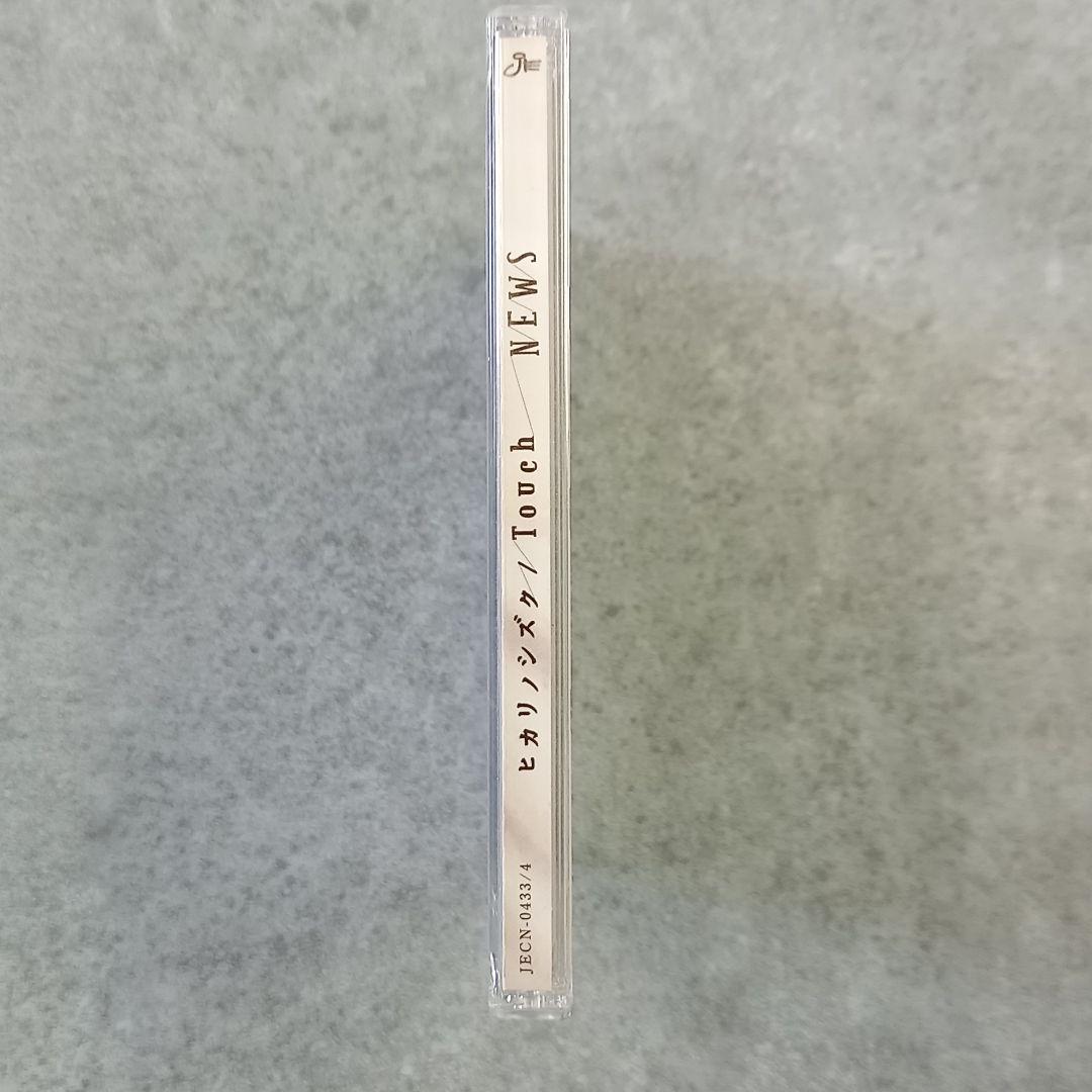 邦楽212 【帯付】NEWS ヒカリノシズク/touch CD+DVD