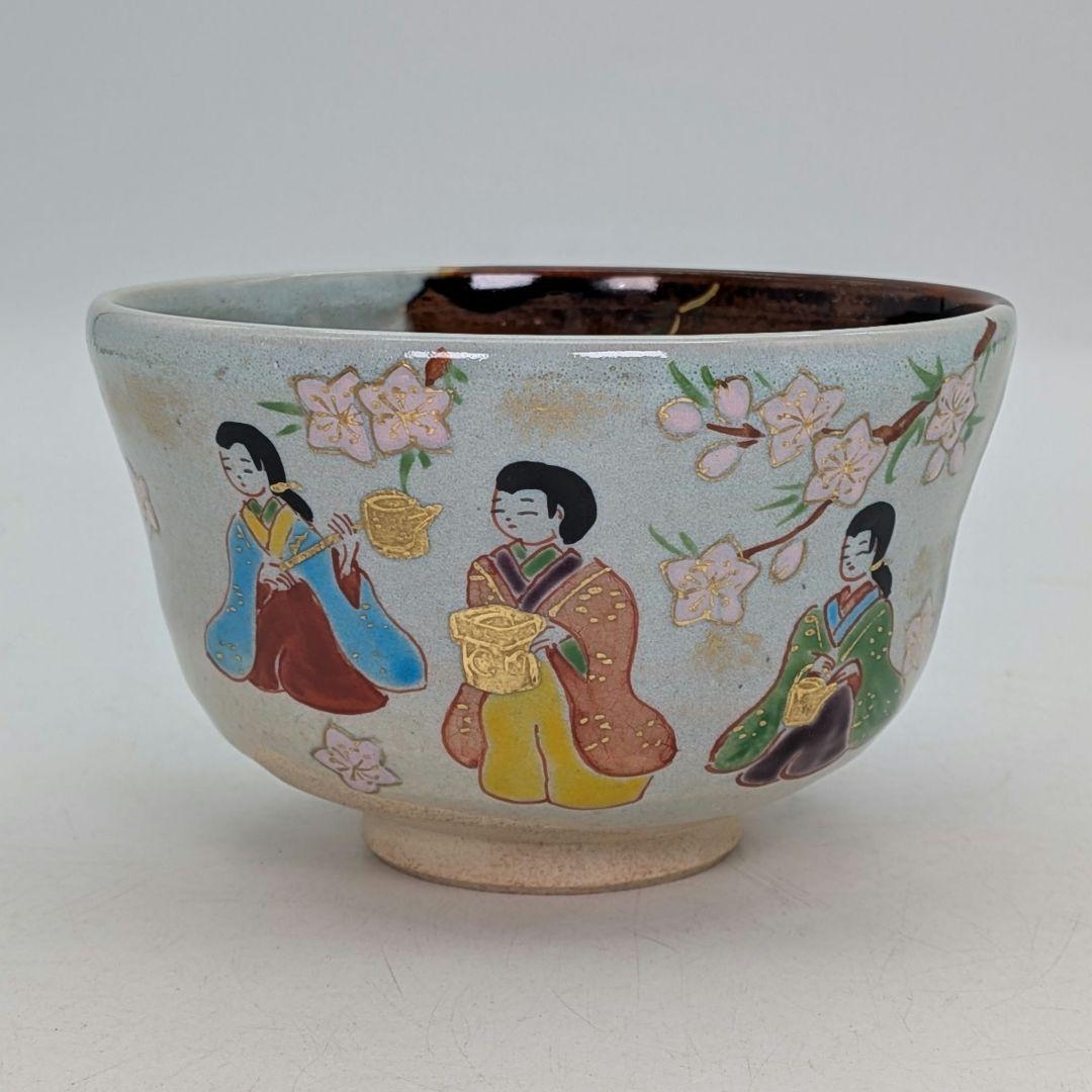 橋本紫雲 京焼 掛分三人官女文茶盌 共箱合布栞 抹茶碗 抹茶茶碗 茶道具 茶器
