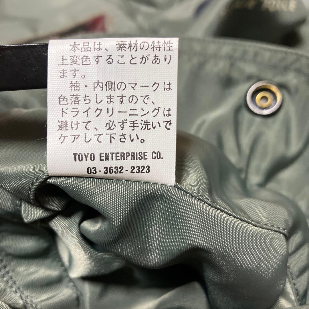 バズリクソンズ　L-2B フライトジャケット　サイズL