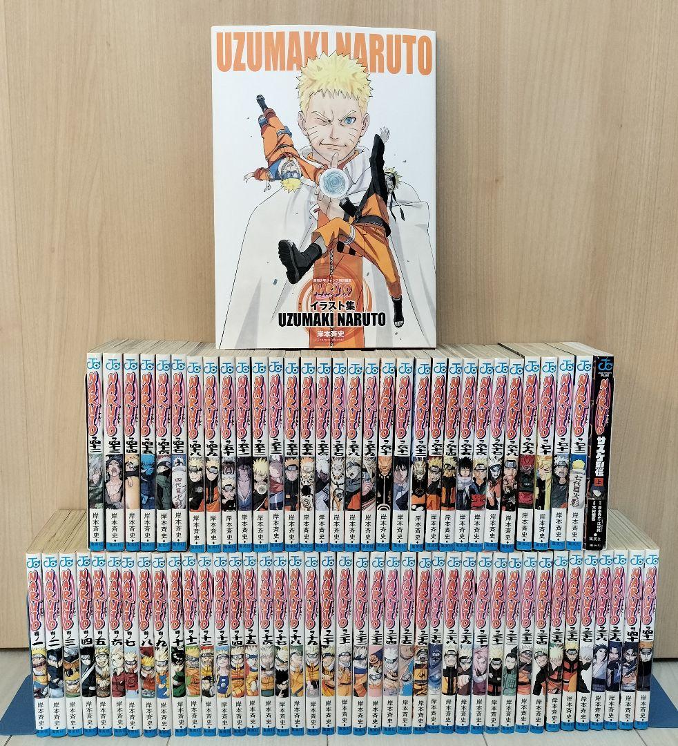 NARUTO 全巻セット ナルト 全巻セット 1巻〜72巻