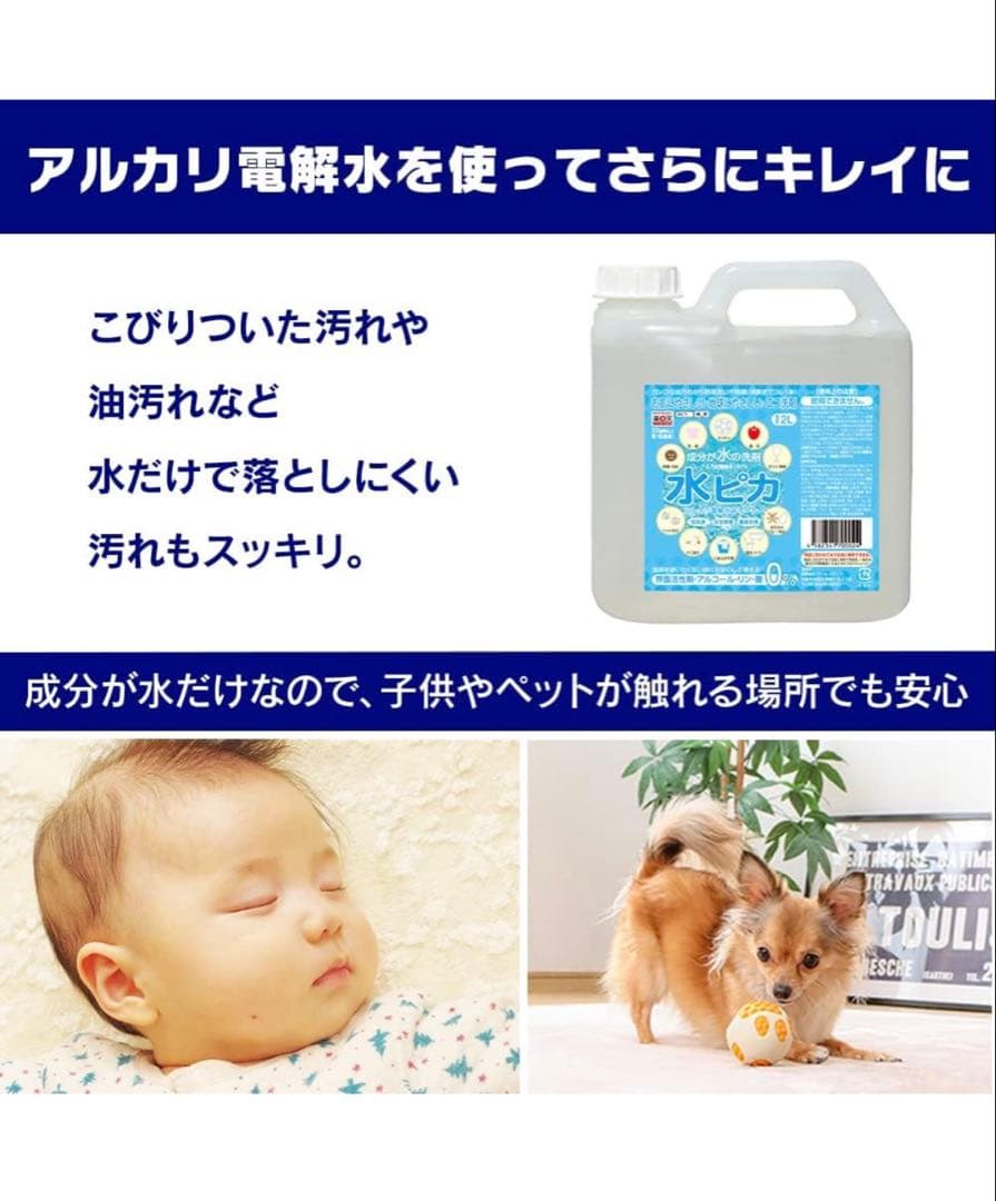 リンサークリーナー 【 アイリスオーヤマ 】