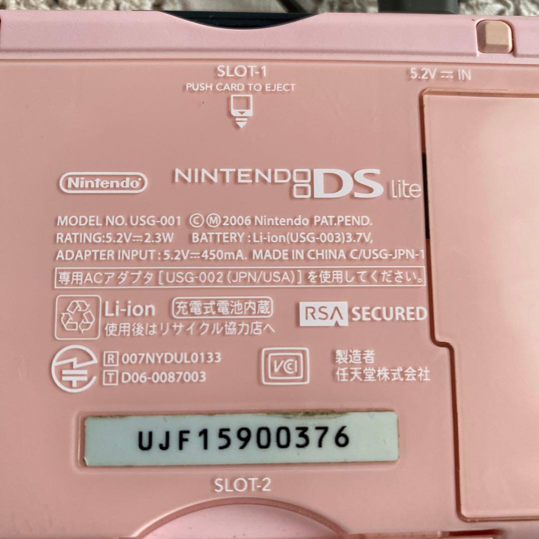 Nintendo Switch NintendoDSlite