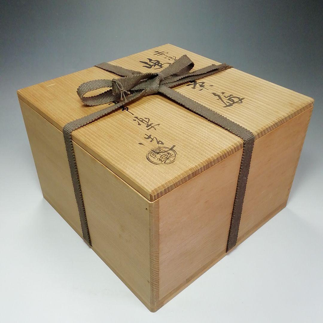 Ｓ６１５　嶋台茶碗　『赤楽』『鈴木常楽作』『金銀一双』　共箱　茶道具
