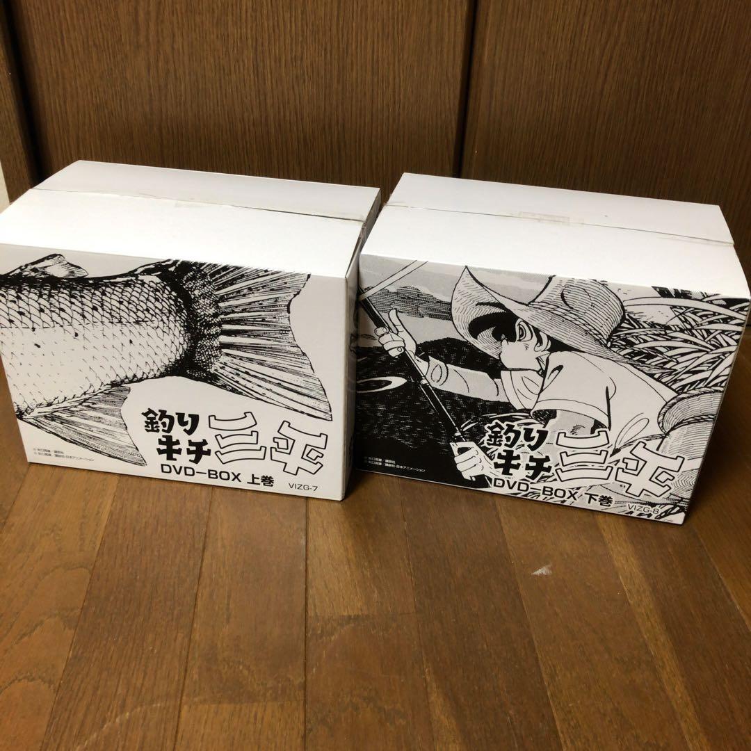 釣りキチ三平 完全保存版 DVD-BOX 上下巻　3000セット　数量限定　全巻