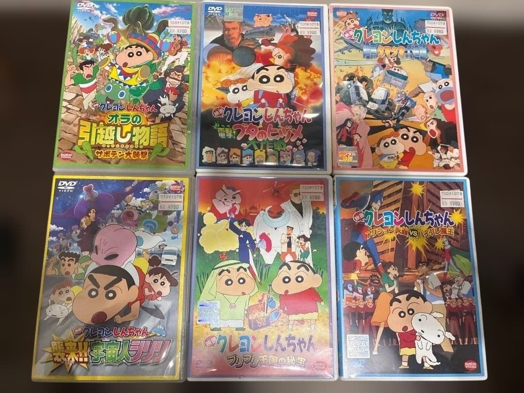 クレヨンしんちゃん映画全15巻(レンタル落ち)
