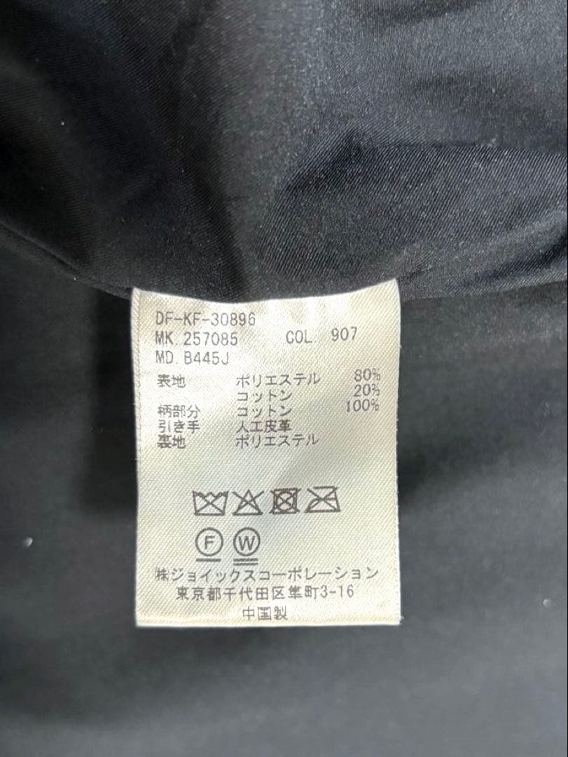 R R 　the duffer of st.e フード付きアウタ