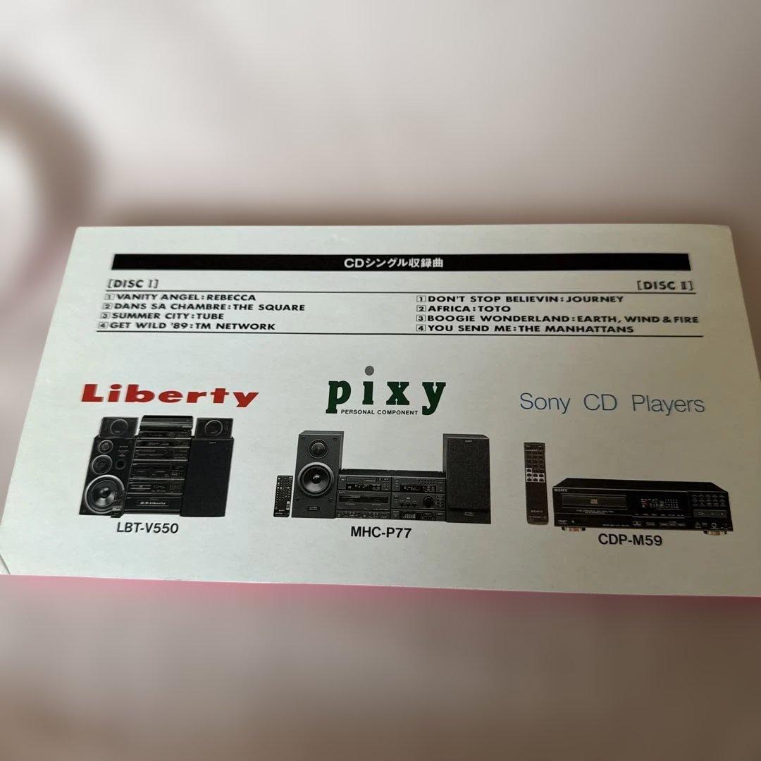 【非売品】ソニー REBECCA 8cmCD 2枚組 リバティ pixy レトロ