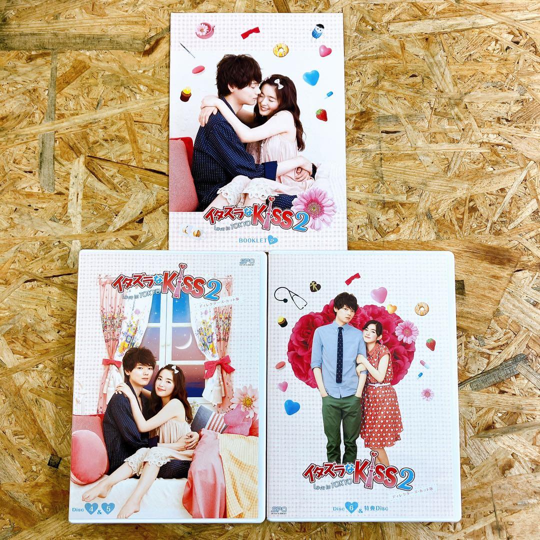イタズラなKiss DVD-BOX 全巻＋Kiss2 BOX セット