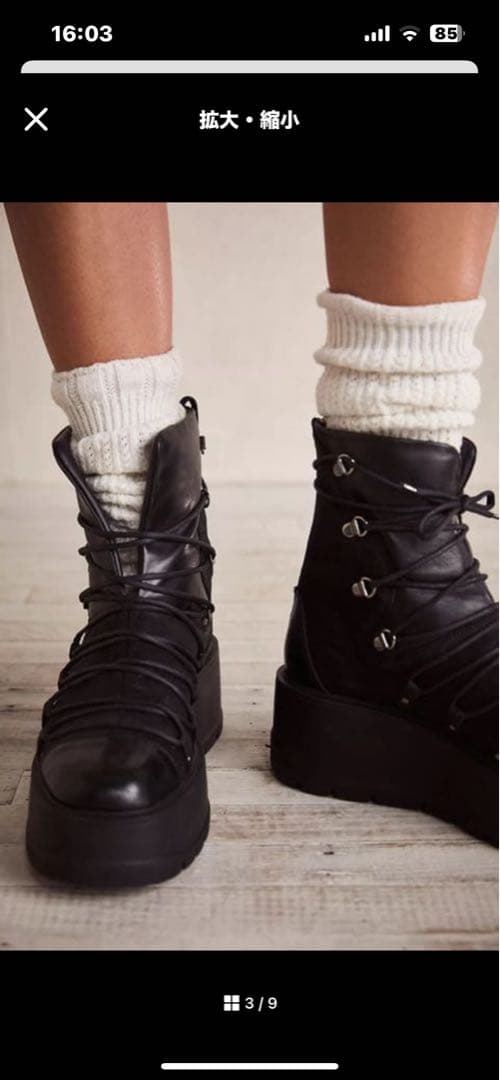 Free people simone ウェッジ　レースアップレザーブーツ