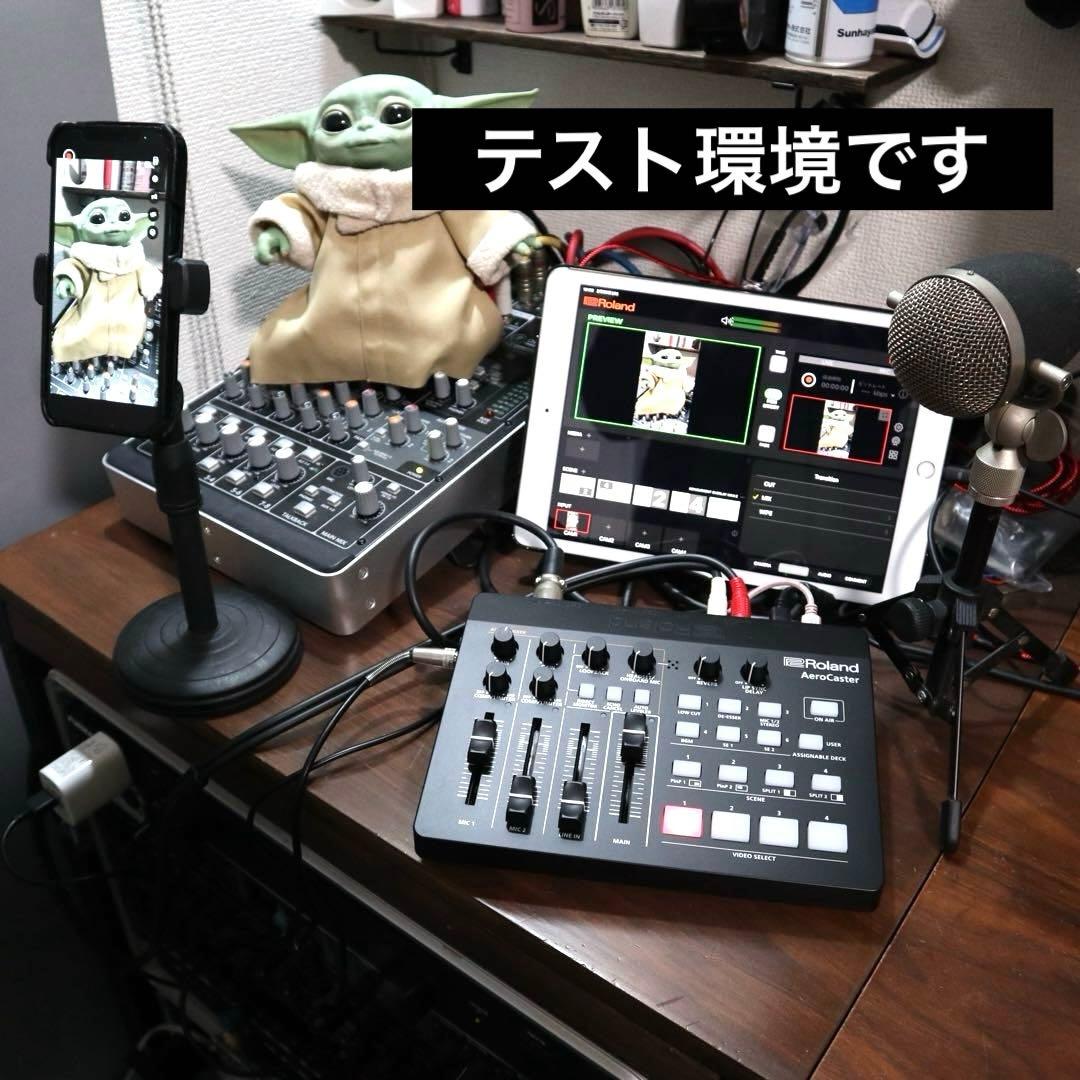 【美品】Roland AeroCaster ワイヤレスカメラで簡単ライブ配信