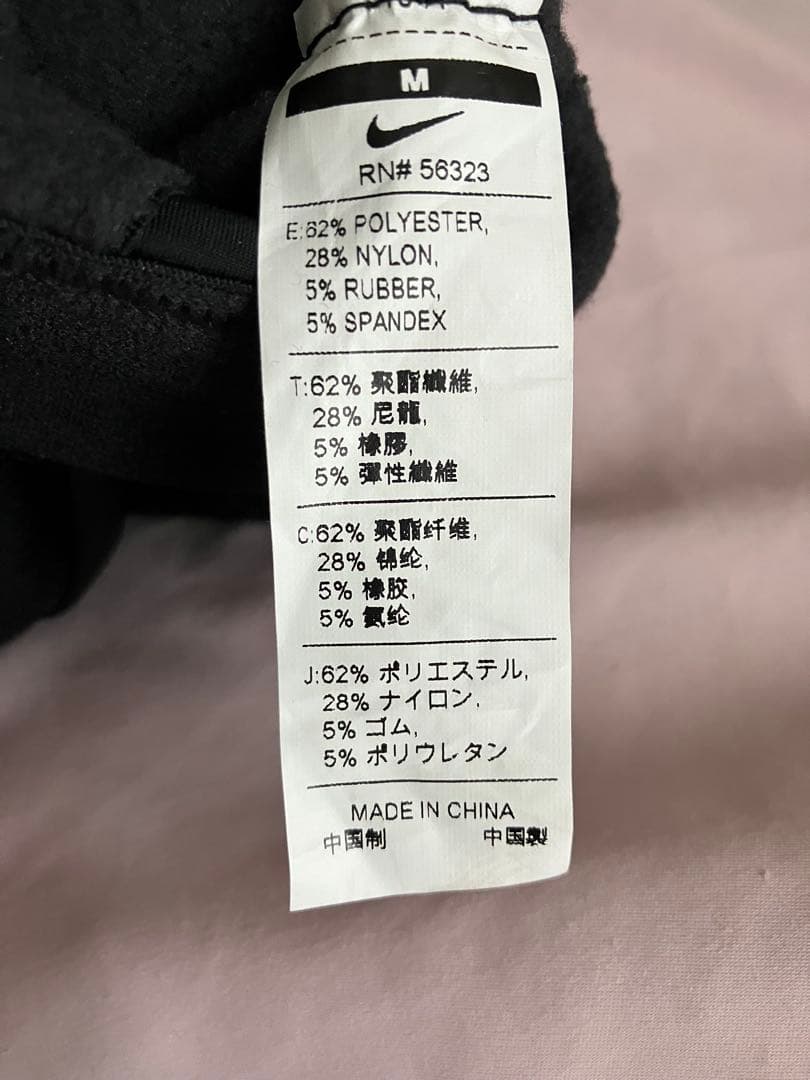 NIKE Therma-Fit グローブ Ye着用 /kanye Yeezy