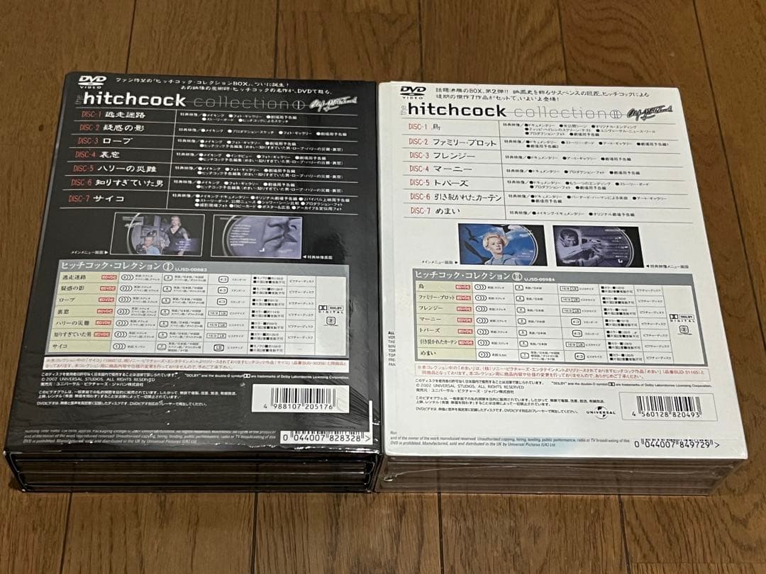 【最終価格】ヒッチコックコレクション1＆2 DVD