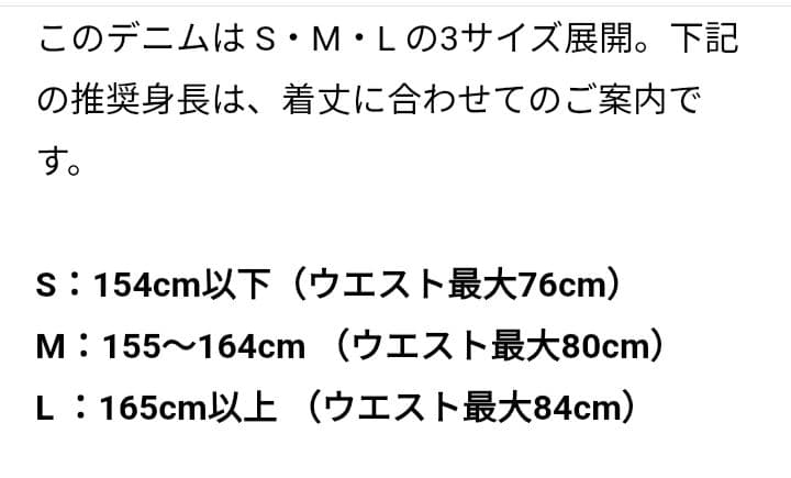 品よく、こなれる新定番のストレートデニム / M　ブルー