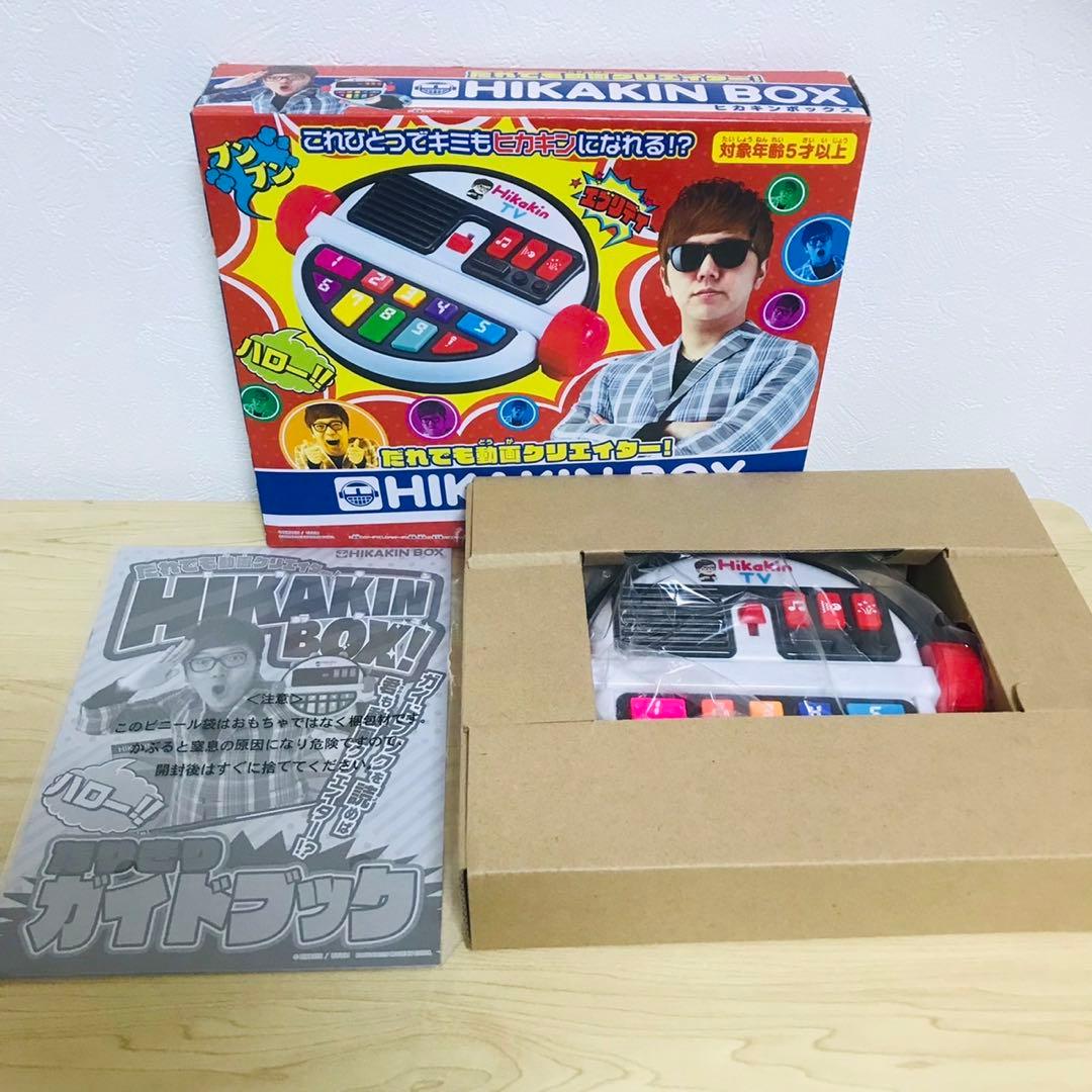 HIKAKIN BOX 音楽機能付きおもちゃ
