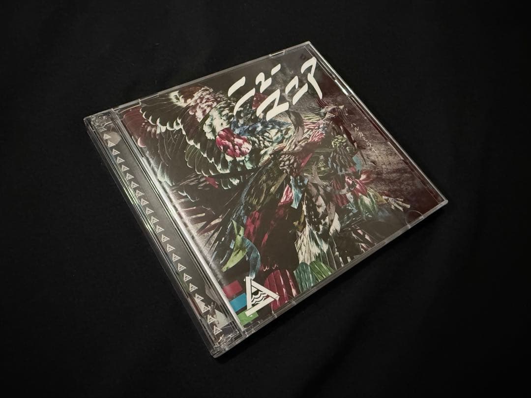 学*長様 ハルカミライ　CD,DVDまとめ売り