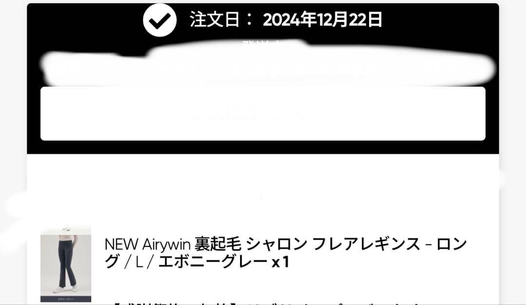 andar 裏起毛 レギンス　フレアタイプ　エボニーグレー