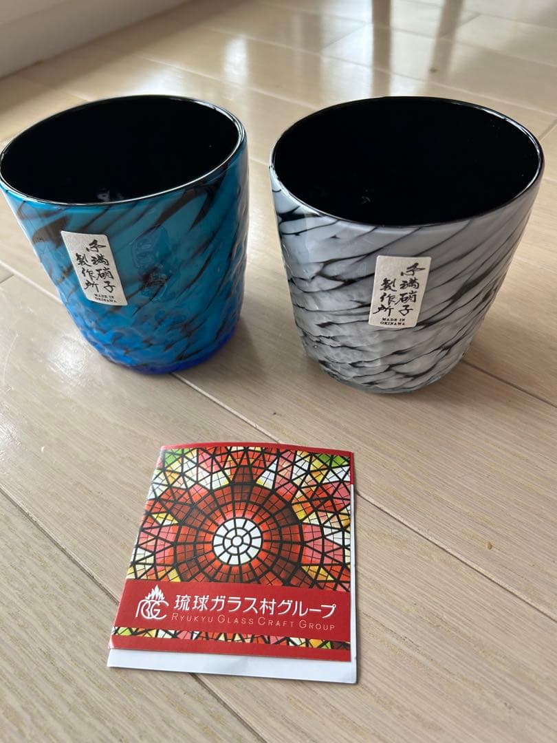 【未使用品】琉球ガラス　ロックグラス